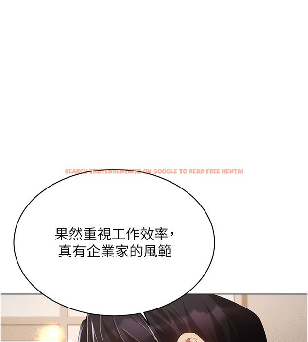 查看漫画穿入VR成為性域獵人 - 第45話-請你一定要遵守約定 - tymanga.com中的2746288图片