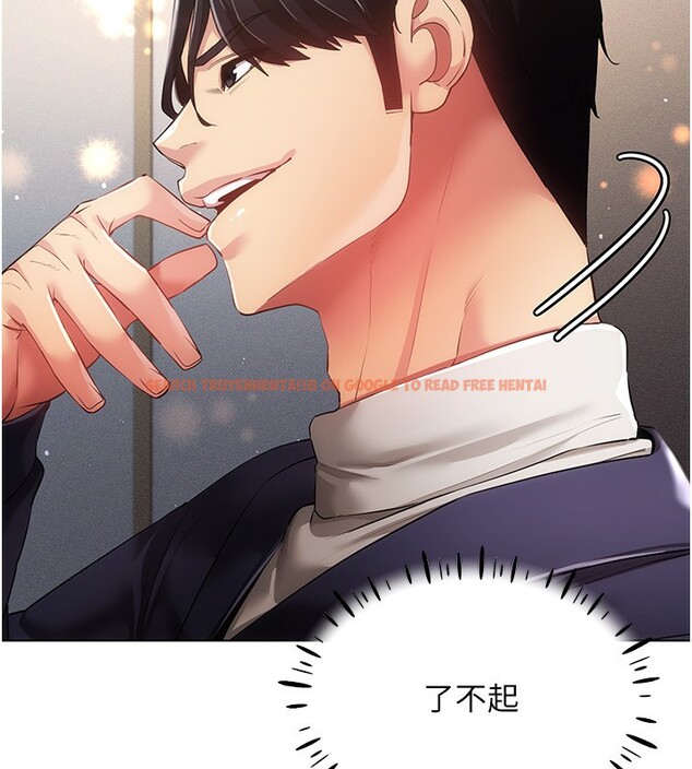 查看漫画穿入VR成為性域獵人 - 第45話-請你一定要遵守約定 - tymanga.com中的2746289图片