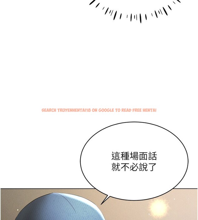 查看漫画穿入VR成為性域獵人 - 第45話-請你一定要遵守約定 - tymanga.com中的2746290图片