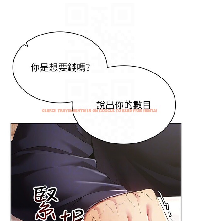 查看漫画穿入VR成為性域獵人 - 第45話-請你一定要遵守約定 - tymanga.com中的2746294图片