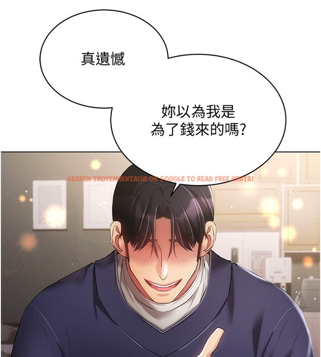查看漫画穿入VR成為性域獵人 - 第45話-請你一定要遵守約定 - tymanga.com中的2746296图片