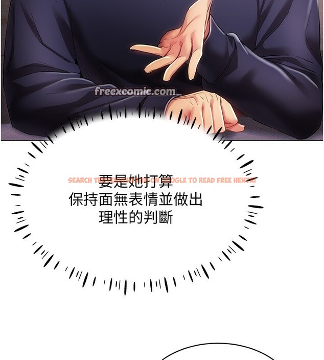 查看漫画穿入VR成為性域獵人 - 第45話-請你一定要遵守約定 - tymanga.com中的2746297图片