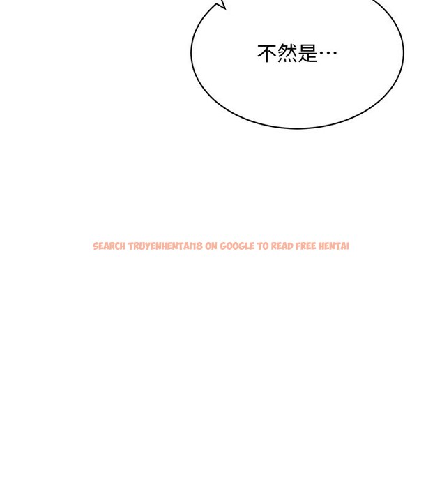 查看漫画穿入VR成為性域獵人 - 第45話-請你一定要遵守約定 - tymanga.com中的2746298图片