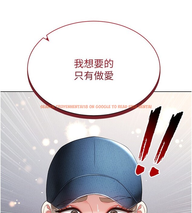 查看漫画穿入VR成為性域獵人 - 第45話-請你一定要遵守約定 - tymanga.com中的2746299图片