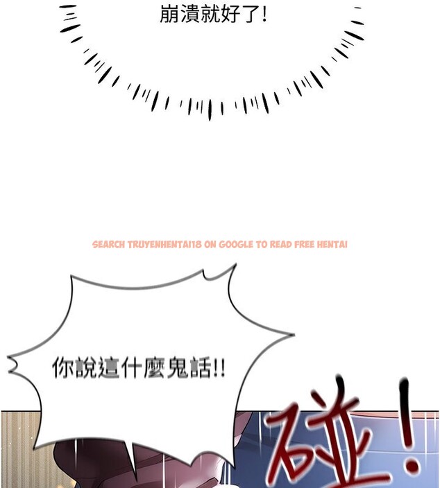 查看漫画穿入VR成為性域獵人 - 第45話-請你一定要遵守約定 - tymanga.com中的2746302图片