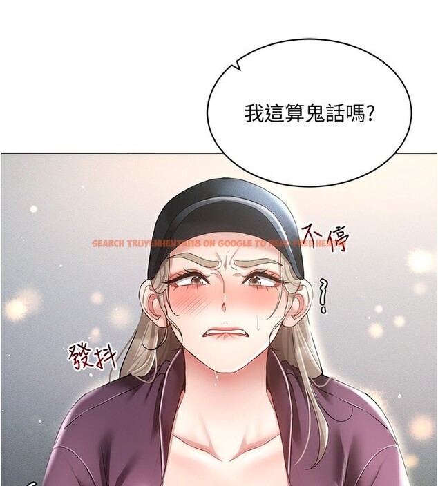 查看漫画穿入VR成為性域獵人 - 第45話-請你一定要遵守約定 - tymanga.com中的2746304图片