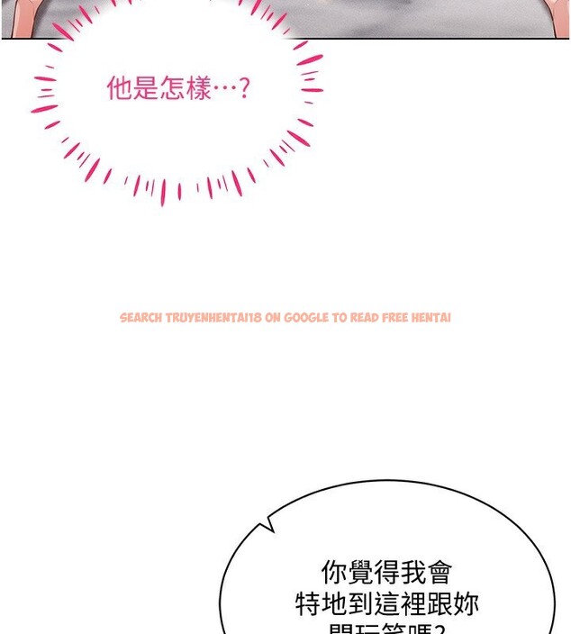 查看漫画穿入VR成為性域獵人 - 第45話-請你一定要遵守約定 - tymanga.com中的2746306图片