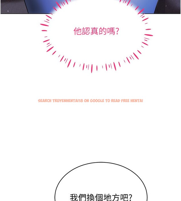 查看漫画穿入VR成為性域獵人 - 第45話-請你一定要遵守約定 - tymanga.com中的2746309图片