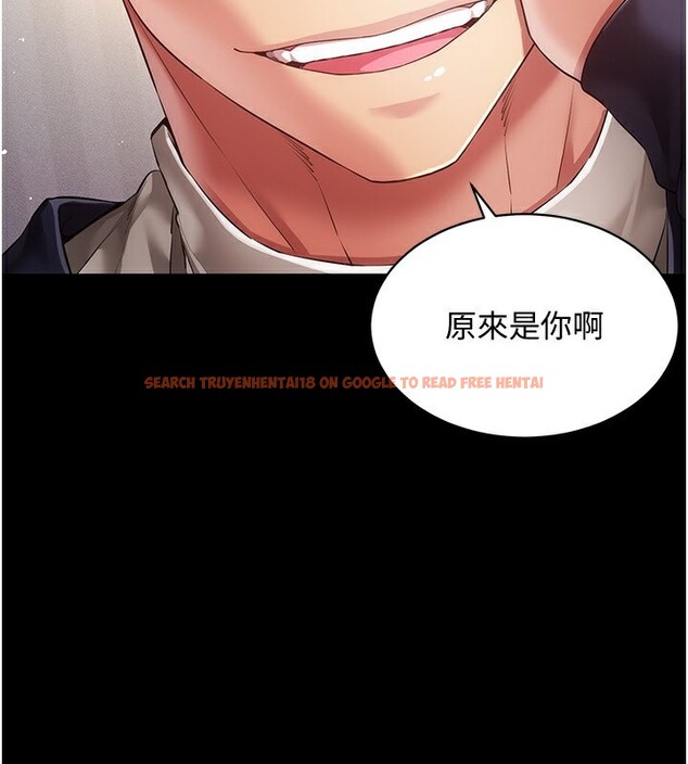 查看漫画穿入VR成為性域獵人 - 第45話-請你一定要遵守約定 - tymanga.com中的2746317图片
