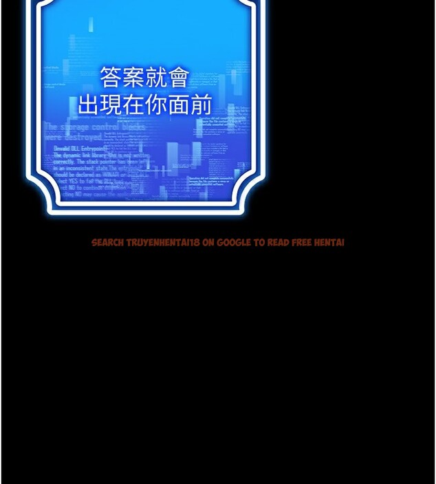 查看漫画穿入VR成為性域獵人 - 第45話-請你一定要遵守約定 - tymanga.com中的2746321图片