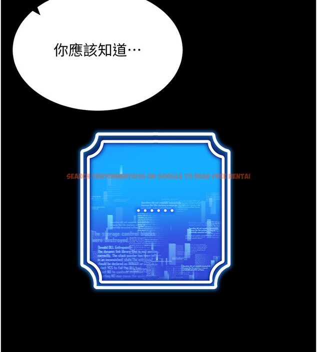 查看漫画穿入VR成為性域獵人 - 第45話-請你一定要遵守約定 - tymanga.com中的2746325图片