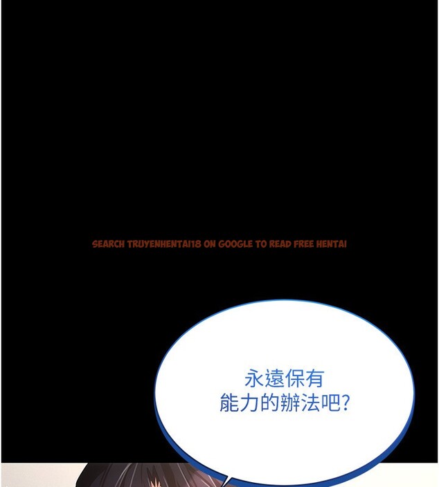 查看漫画穿入VR成為性域獵人 - 第45話-請你一定要遵守約定 - tymanga.com中的2746326图片