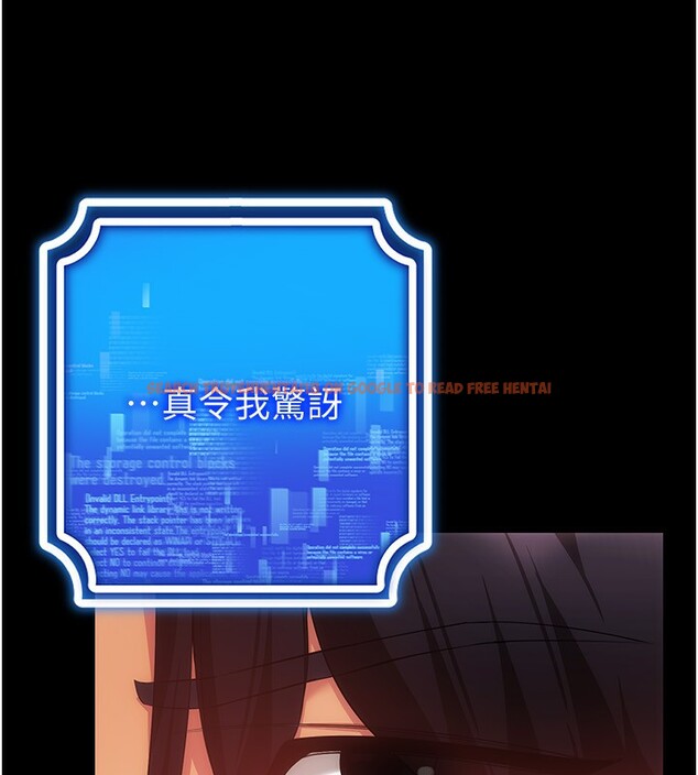 查看漫画穿入VR成為性域獵人 - 第45話-請你一定要遵守約定 - tymanga.com中的2746329图片