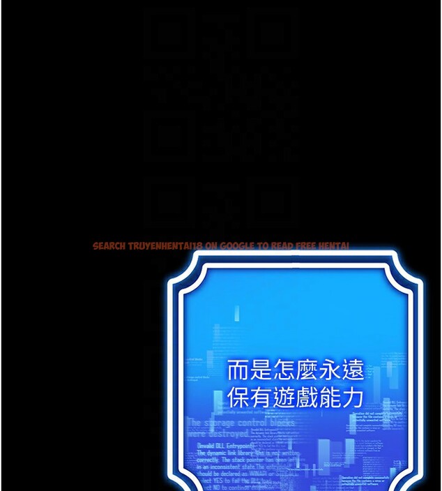 查看漫画穿入VR成為性域獵人 - 第45話-請你一定要遵守約定 - tymanga.com中的2746332图片