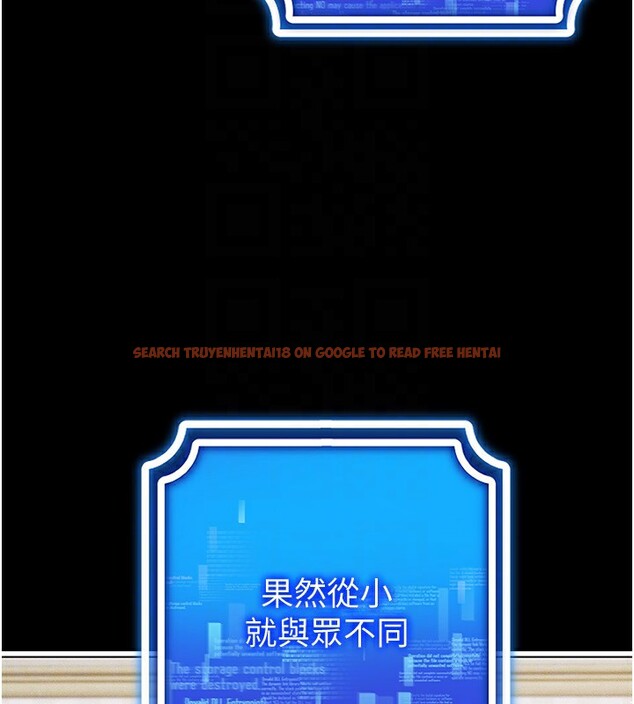 查看漫画穿入VR成為性域獵人 - 第45話-請你一定要遵守約定 - tymanga.com中的2746333图片