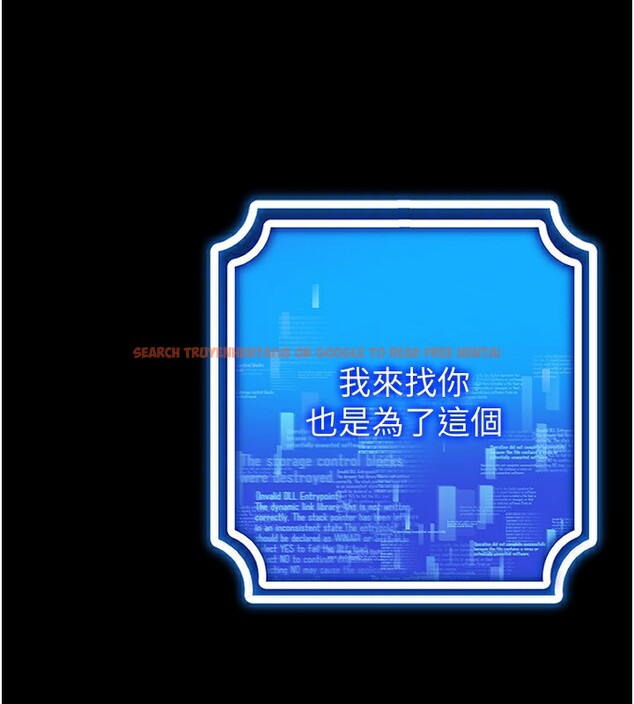 查看漫画穿入VR成為性域獵人 - 第45話-請你一定要遵守約定 - tymanga.com中的2746335图片
