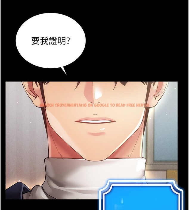 查看漫画穿入VR成為性域獵人 - 第45話-請你一定要遵守約定 - tymanga.com中的2746341图片
