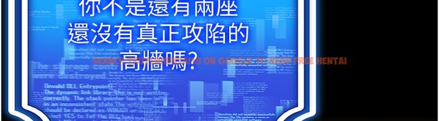 查看漫画穿入VR成為性域獵人 - 第45話-請你一定要遵守約定 - tymanga.com中的2746343图片