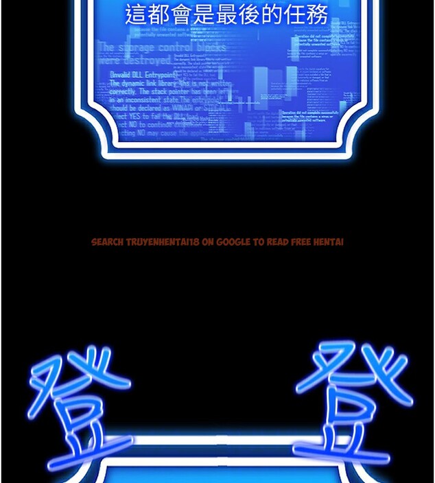 查看漫画穿入VR成為性域獵人 - 第45話-請你一定要遵守約定 - tymanga.com中的2746347图片