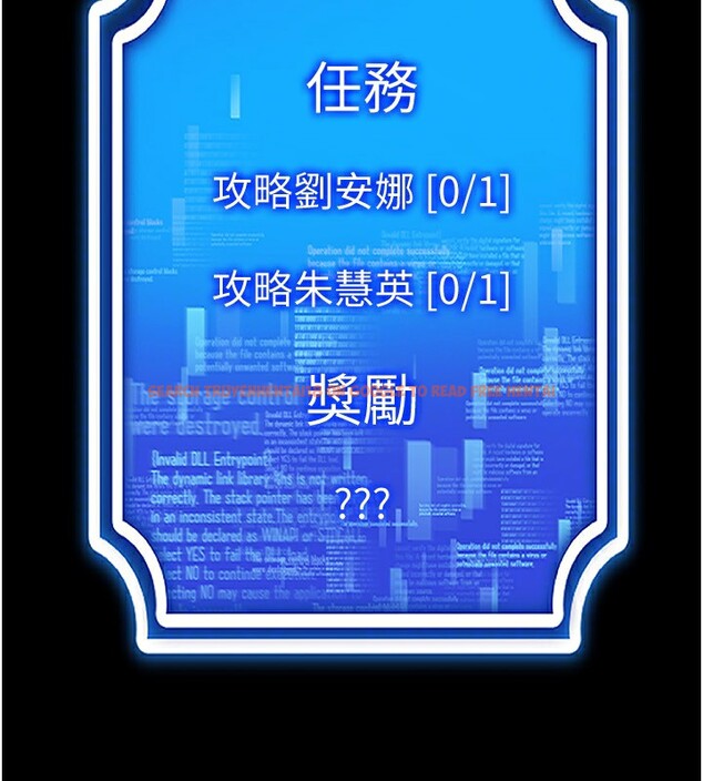 查看漫画穿入VR成為性域獵人 - 第45話-請你一定要遵守約定 - tymanga.com中的2746348图片