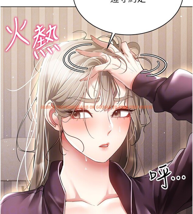 查看漫画穿入VR成為性域獵人 - 第45話-請你一定要遵守約定 - tymanga.com中的2746355图片