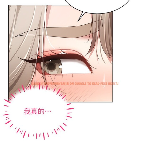 查看漫画穿入VR成為性域獵人 - 第45話-請你一定要遵守約定 - tymanga.com中的2746358图片