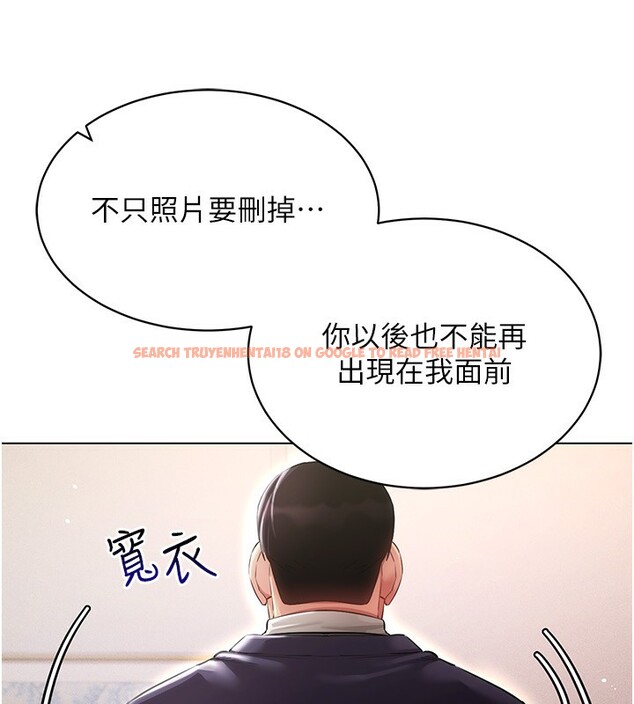 查看漫画穿入VR成為性域獵人 - 第45話-請你一定要遵守約定 - tymanga.com中的2746359图片