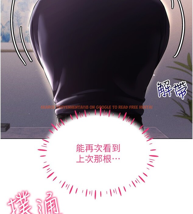 查看漫画穿入VR成為性域獵人 - 第45話-請你一定要遵守約定 - tymanga.com中的2746360图片