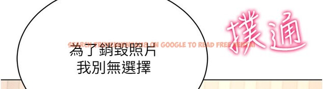查看漫画穿入VR成為性域獵人 - 第45話-請你一定要遵守約定 - tymanga.com中的2746362图片