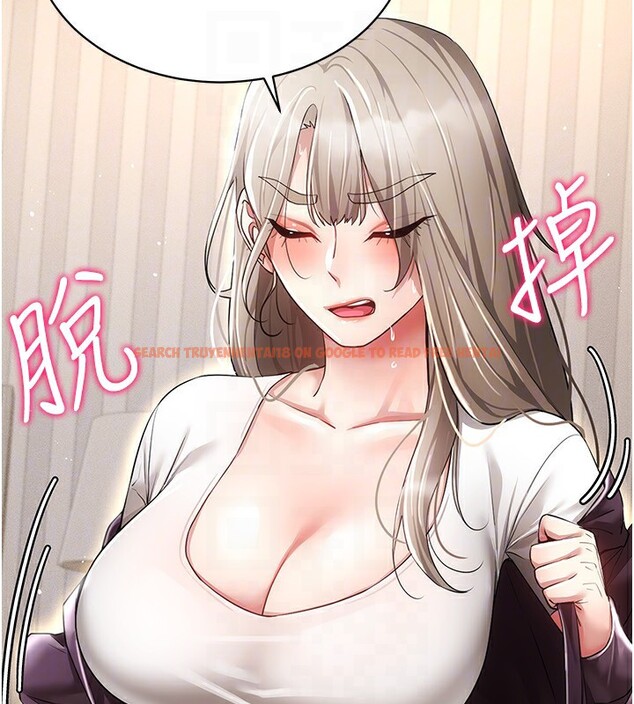 查看漫画穿入VR成為性域獵人 - 第45話-請你一定要遵守約定 - tymanga.com中的2746363图片