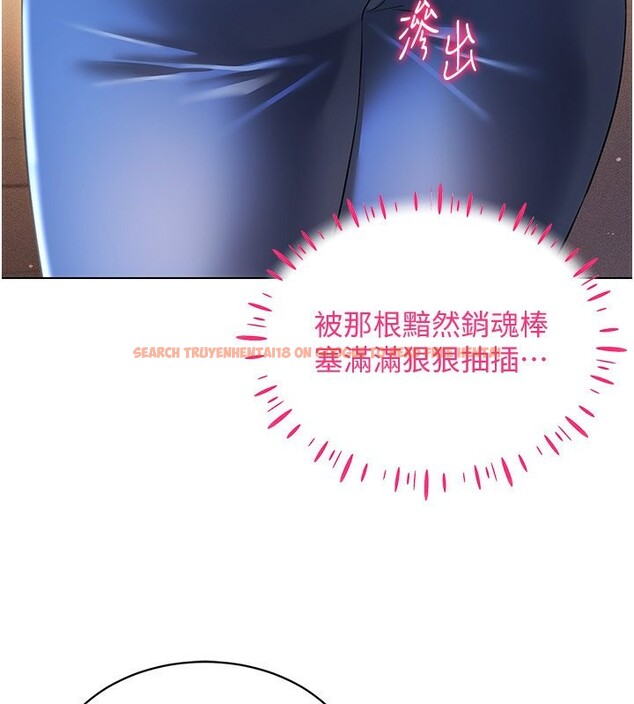 查看漫画穿入VR成為性域獵人 - 第45話-請你一定要遵守約定 - tymanga.com中的2746367图片