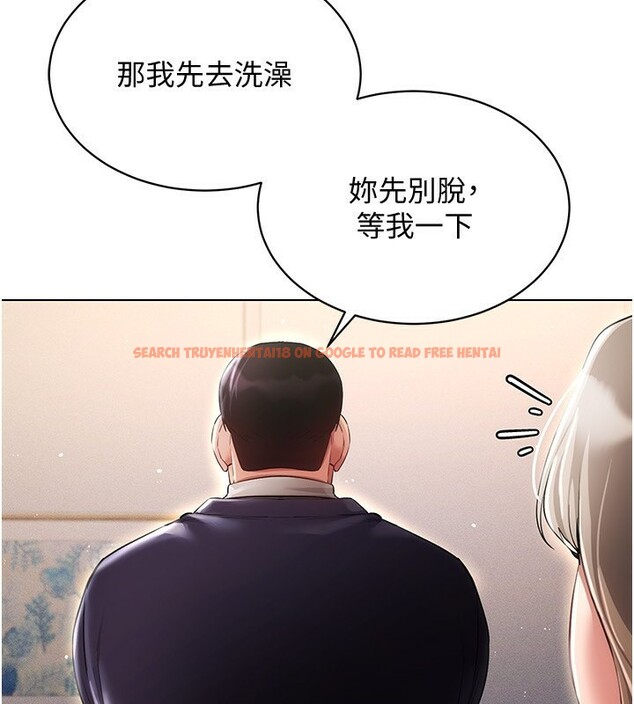 查看漫画穿入VR成為性域獵人 - 第45話-請你一定要遵守約定 - tymanga.com中的2746368图片