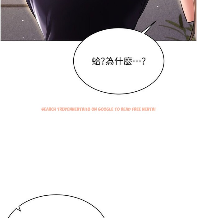 查看漫画穿入VR成為性域獵人 - 第45話-請你一定要遵守約定 - tymanga.com中的2746369图片
