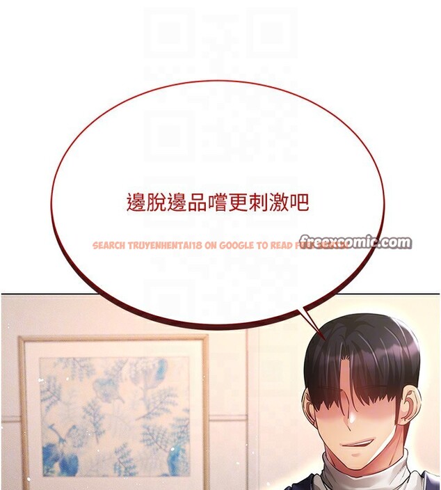 查看漫画穿入VR成為性域獵人 - 第45話-請你一定要遵守約定 - tymanga.com中的2746372图片