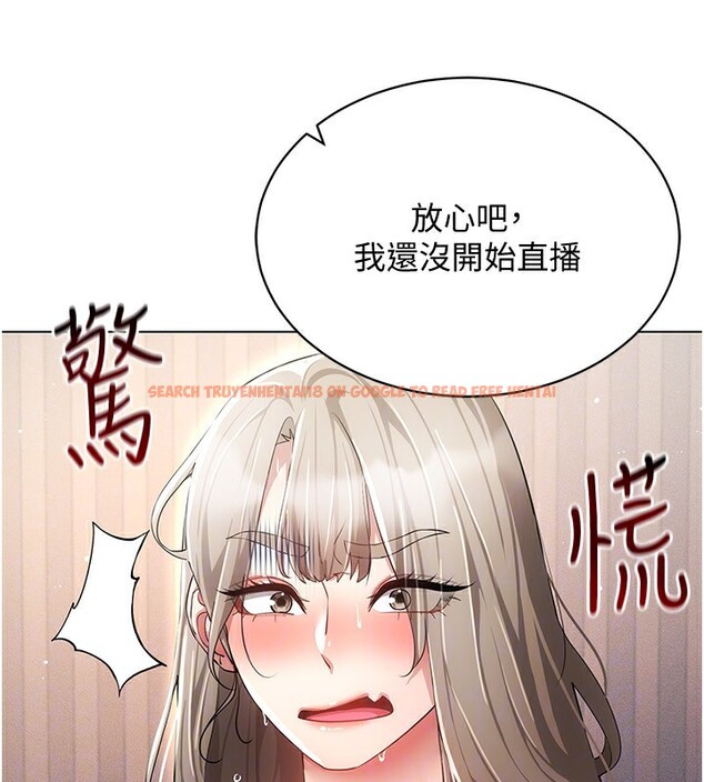 查看漫画穿入VR成為性域獵人 - 第45話-請你一定要遵守約定 - tymanga.com中的2746375图片