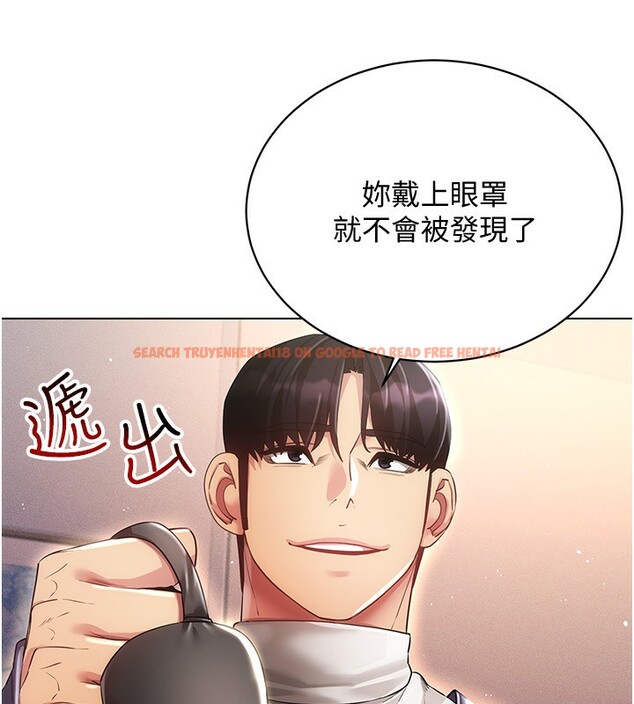 查看漫画穿入VR成為性域獵人 - 第45話-請你一定要遵守約定 - tymanga.com中的2746378图片