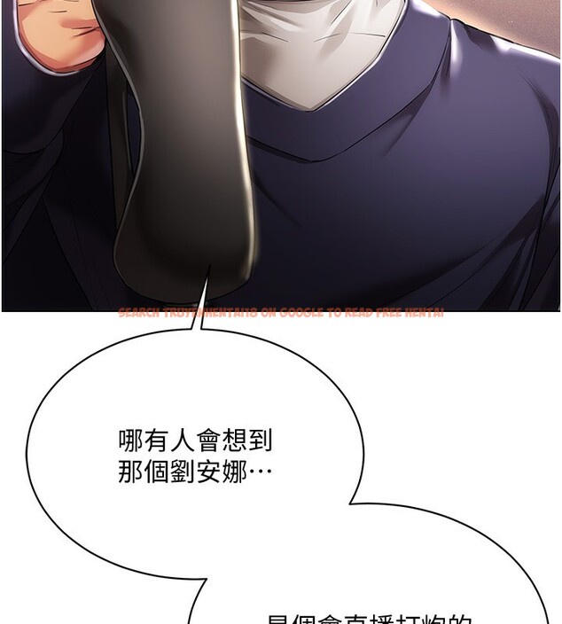 查看漫画穿入VR成為性域獵人 - 第45話-請你一定要遵守約定 - tymanga.com中的2746379图片