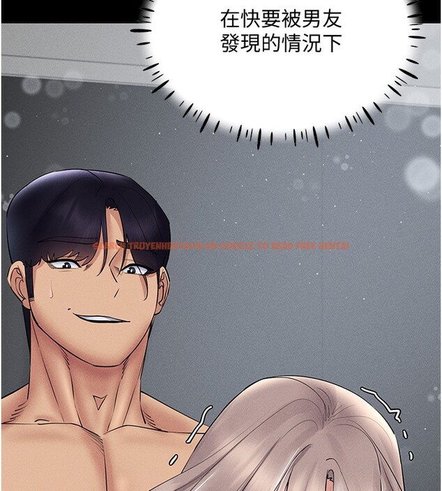 查看漫画穿入VR成為性域獵人 - 第45話-請你一定要遵守約定 - tymanga.com中的2746381图片