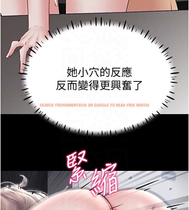 查看漫画穿入VR成為性域獵人 - 第45話-請你一定要遵守約定 - tymanga.com中的2746384图片