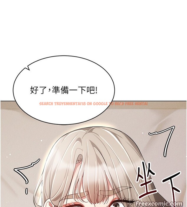查看漫画穿入VR成為性域獵人 - 第45話-請你一定要遵守約定 - tymanga.com中的2746387图片