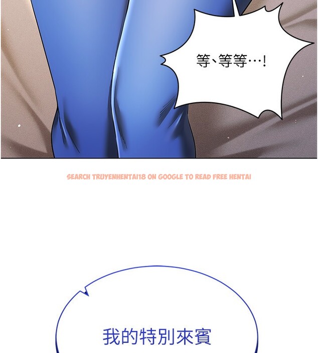 查看漫画穿入VR成為性域獵人 - 第45話-請你一定要遵守約定 - tymanga.com中的2746390图片