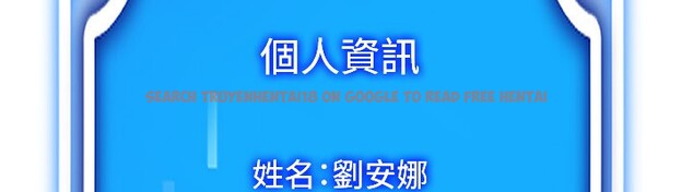 查看漫画穿入VR成為性域獵人 - 第45話-請你一定要遵守約定 - tymanga.com中的2746392图片