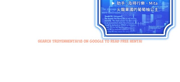 查看漫画穿入VR成為性域獵人 - 第45話-請你一定要遵守約定 - tymanga.com中的2746397图片