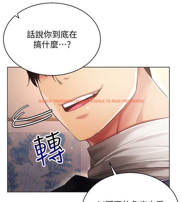 查看漫画穿入VR成為性域獵人 - 第46話-在直播執行淫蕩的任務 - sayhentaiz.net中的2794794图片 查看漫画穿入VR成為性域獵人 - 第46話-在直播執行淫蕩的任務 - sayhentaiz.net中的2794794图片
