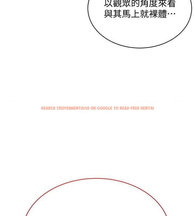 查看漫画穿入VR成為性域獵人 - 第46話-在直播執行淫蕩的任務 - sayhentaiz.net中的2794795图片 查看漫画穿入VR成為性域獵人 - 第46話-在直播執行淫蕩的任務 - sayhentaiz.net中的2794795图片