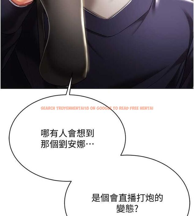 查看漫画穿入VR成為性域獵人 - 第46話-在直播執行淫蕩的任務 - sayhentaiz.net中的2794802图片 查看漫画穿入VR成為性域獵人 - 第46話-在直播執行淫蕩的任務 - sayhentaiz.net中的2794802图片