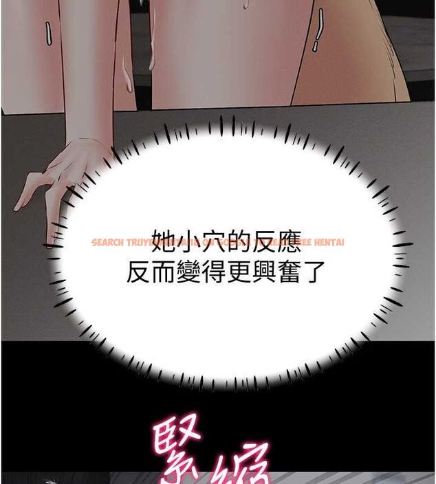查看漫画穿入VR成為性域獵人 - 第46話-在直播執行淫蕩的任務 - sayhentaiz.net中的2794806图片 查看漫画穿入VR成為性域獵人 - 第46話-在直播執行淫蕩的任務 - sayhentaiz.net中的2794806图片