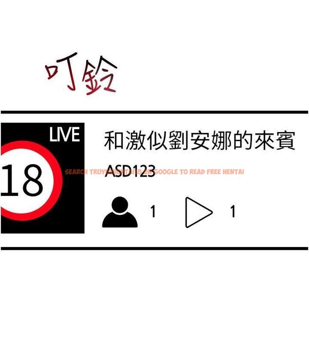 查看漫画穿入VR成為性域獵人 - 第46話-在直播執行淫蕩的任務 - sayhentaiz.net中的2794813图片 查看漫画穿入VR成為性域獵人 - 第46話-在直播執行淫蕩的任務 - sayhentaiz.net中的2794813图片