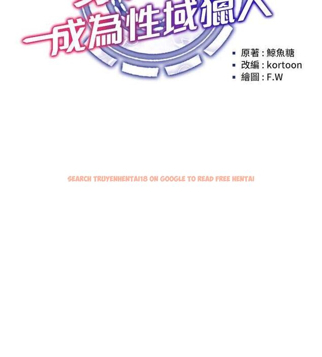 查看漫画穿入VR成為性域獵人 - 第46話-在直播執行淫蕩的任務 - sayhentaiz.net中的2794815图片 查看漫画穿入VR成為性域獵人 - 第46話-在直播執行淫蕩的任務 - sayhentaiz.net中的2794815图片