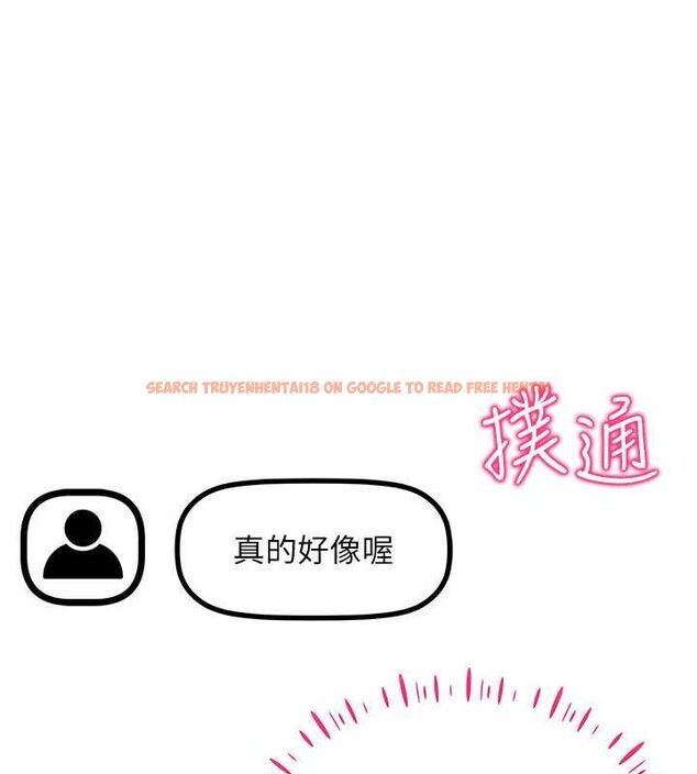 查看漫画穿入VR成為性域獵人 - 第46話-在直播執行淫蕩的任務 - sayhentaiz.net中的2794824图片 查看漫画穿入VR成為性域獵人 - 第46話-在直播執行淫蕩的任務 - sayhentaiz.net中的2794824图片